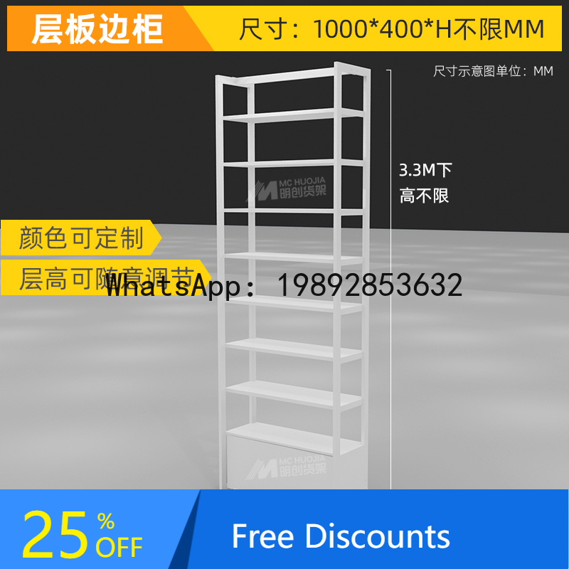 XL Cosmetic Display Cabinet Di - đánh giá và giá Xl Skincare